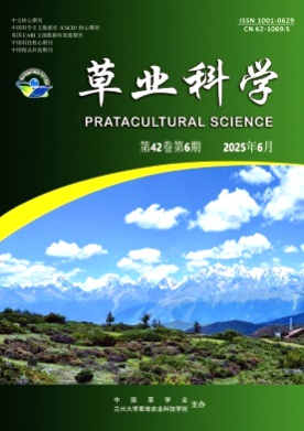 草业科学杂志